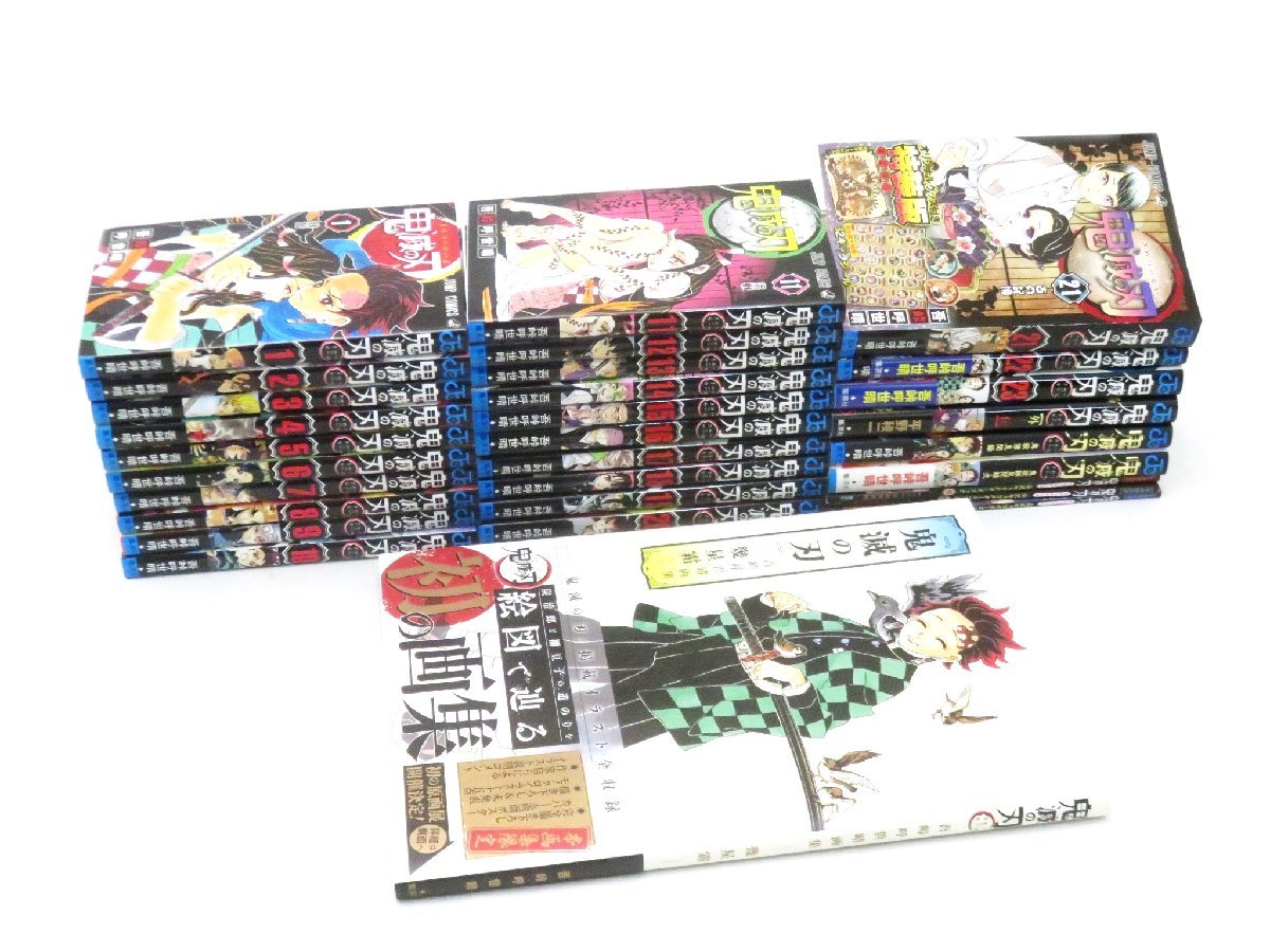 鬼滅の刃 全巻と見聞録1と2、外伝、幾星霜、画集セット