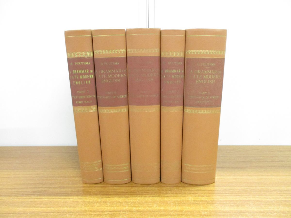 □01)【同梱不可】A Grammar of Late Modern English 全5巻揃いセット