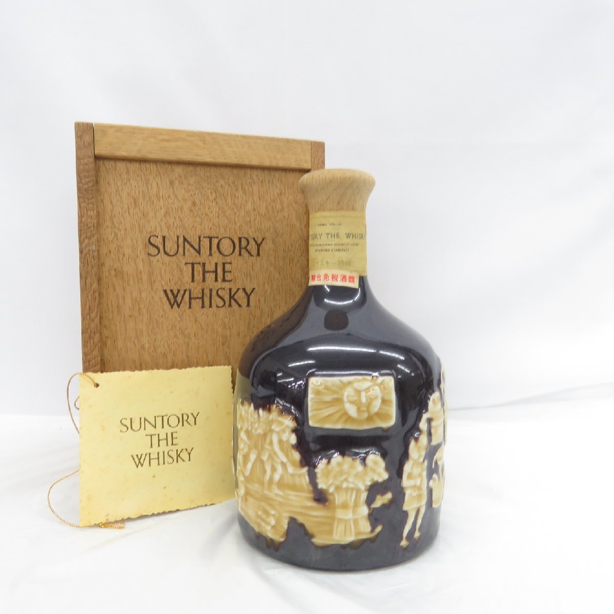 未開栓】SUNTORY サントリー ザ・ウイスキー 有田焼 陶器ボトル