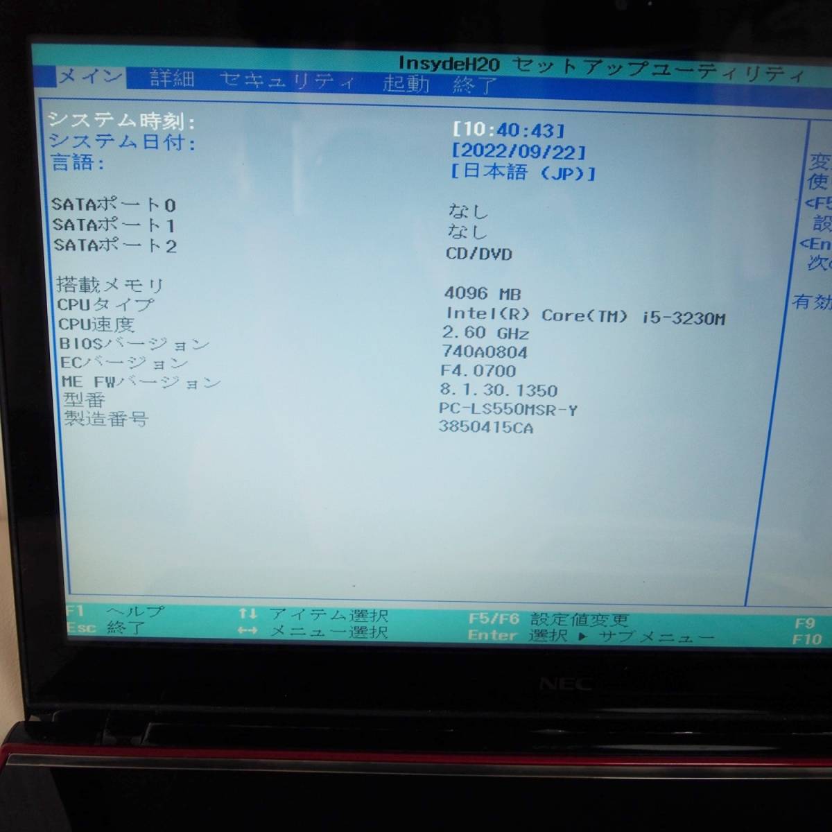 BIOS OK!】ジャンク NEC LS550/M ノートパソコン レッド 赤 PC NEC