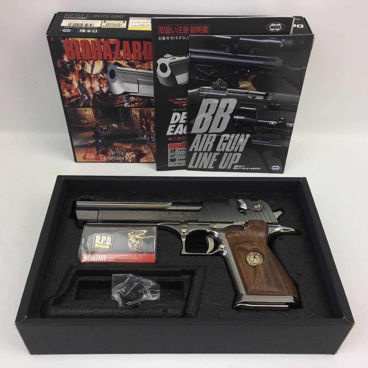 98年限定 バイオハザード2 未使用新品(超レア) Yahoo!オークション