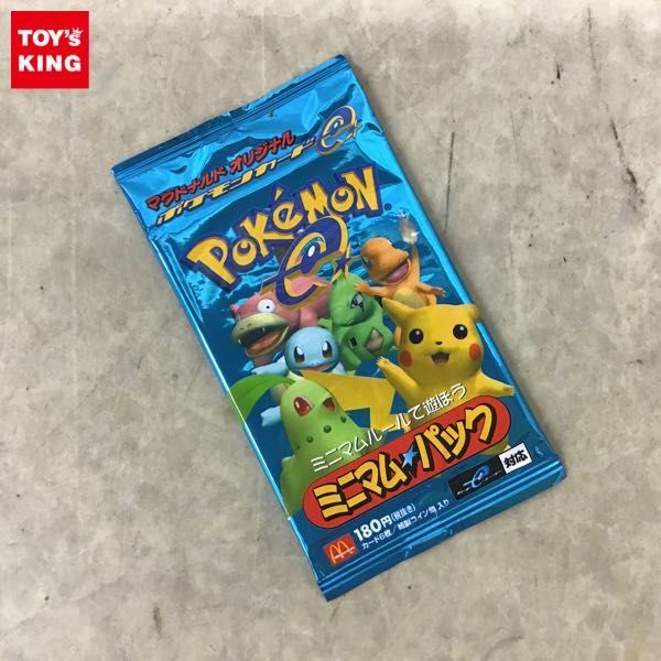 1円～ 未開封 マクドナルドオリジナル ポケモンカードe ポケカ