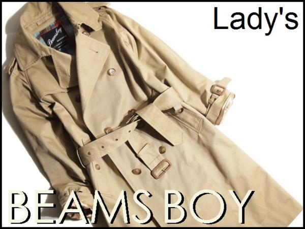 M7471h20■BEAMS BOY(ビームス)トレンチコート ベージュ■rb