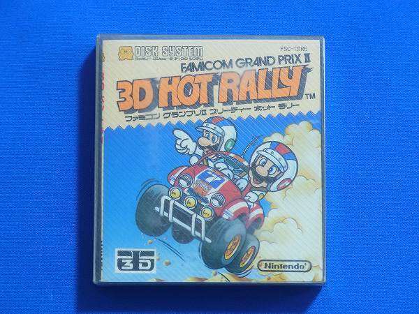 【シール浮きありの新品】ディスクシステム 3Dホットラリー 即決 ディスクカード 3D HOT RALLY 管理7