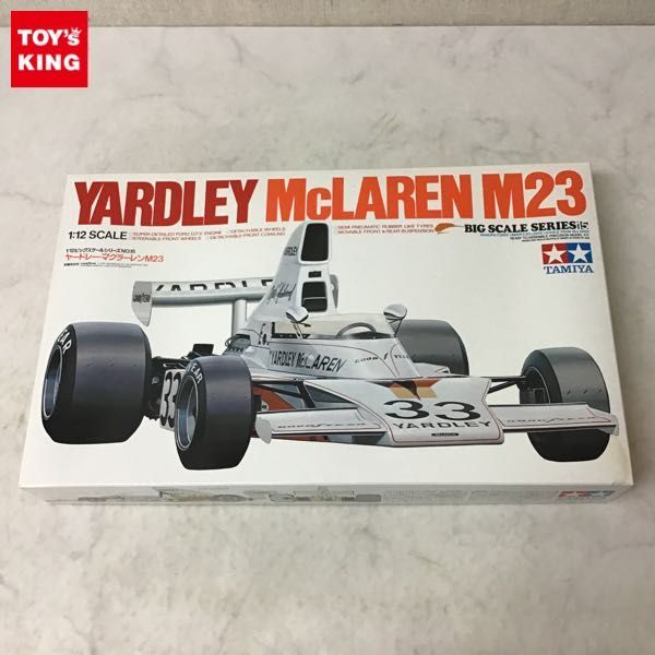 タミヤ 1⁄12 1円〜 ヤードレー・マクラーレンM23 ビッグスケール
