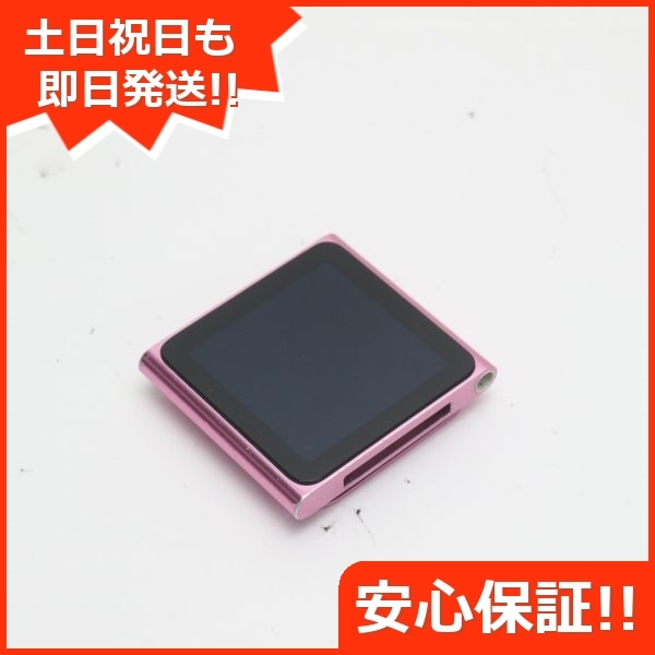 最 安値 美品 iPOD nano 第6世代 8GB ピンク 即日発送 MC692J/A 本体
