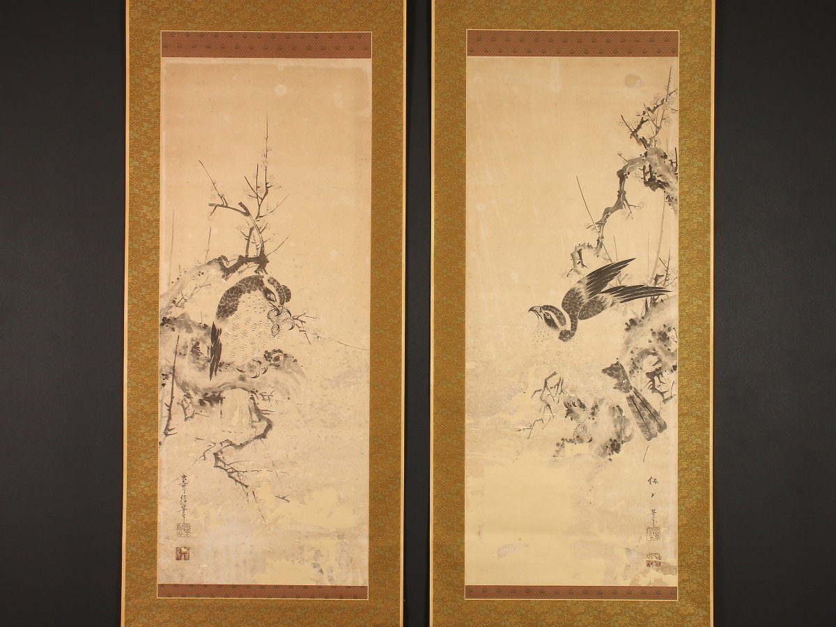 渡辺信喜 「牡丹」 日本画 額装 共シール 日展評議員 E 【公式通販】