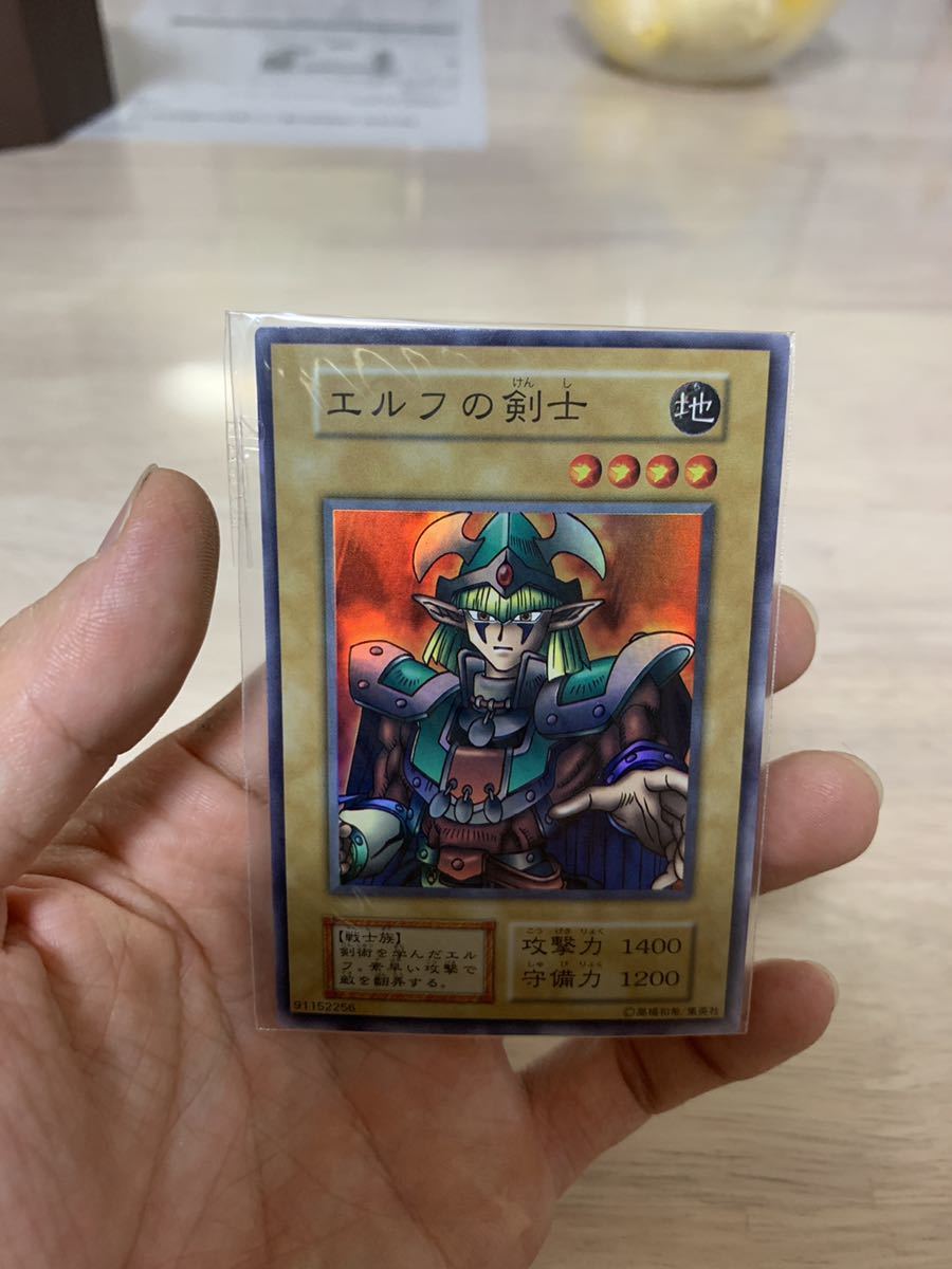 【定番人気，格安】 遊戯王 エルフの剣士 初期(シングルカード)｜売買されたオークション情報、yahooの商品情報をアーカイブ公開 - オークファン シングルカード