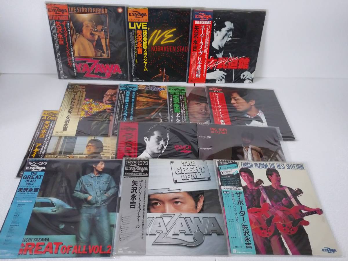 CAROL (矢沢永吉)LPレコード 希少限定盤3枚シュリンク帯付き 矢沢永吉 帯付きLPレコード 中古 矢沢永吉 LP CAROL y157 LPレコード5枚