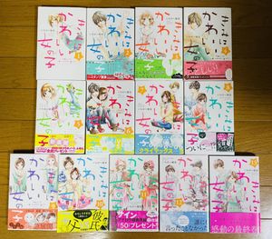 きみはかわいい女の子の値段と価格推移は 件の売買情報を集計したきみはかわいい女の子の価格や価値の推移データを公開
