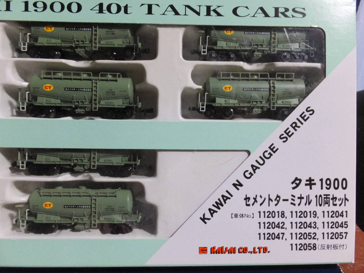 河合商会 タキ1900 セメントターミナル 10両セット 難あり 中古品 河合商会 タキ1900 セメントターミナル 10両セット 難あり 中古品
