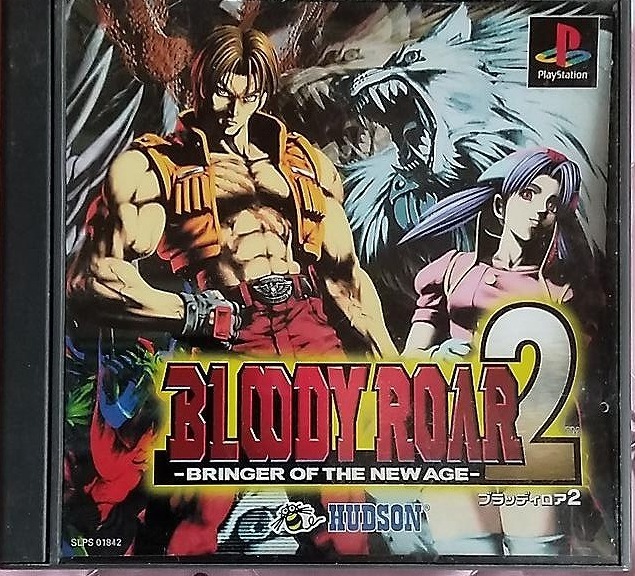【新作入荷，送料無料】 ブラッディロア２ BLOODY ROAR2 ハドソン プレイステーション(アクション)｜売買されたオークション情報、yahooの商品情報をアーカイブ公開 - オークファン タイトル