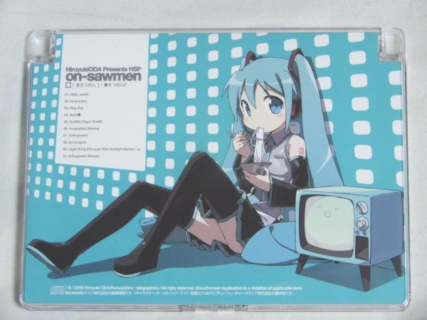 【新作入荷，新作】 かんざきひろ tabgraphics on-sawmen CD 音そうめん 鼻そうめんP 初音ミク ボーカロイド(アニメソング一般)｜売買されたオークション情報、yahooの商品情報をアーカイブ公開 - オークファン アニメソング一般