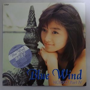 LP☆酒井法子/My Dear［シール付/NORIKO PartⅤ/SJX-30389/税込定価2637円/