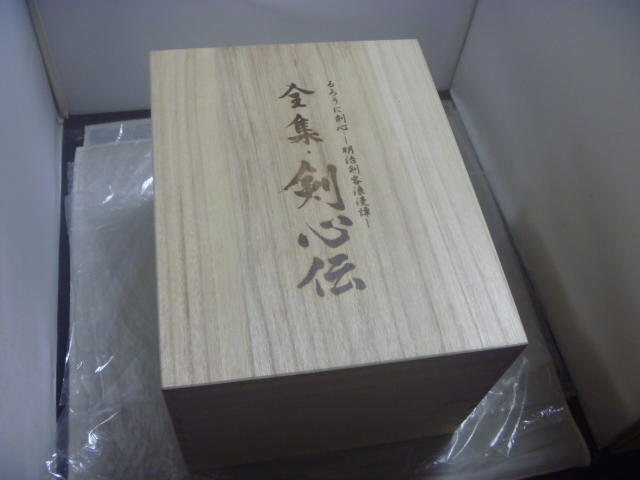 DVD るろうに剣心 明治剣客浪漫譚 DVD-BOX 全集・剣心伝