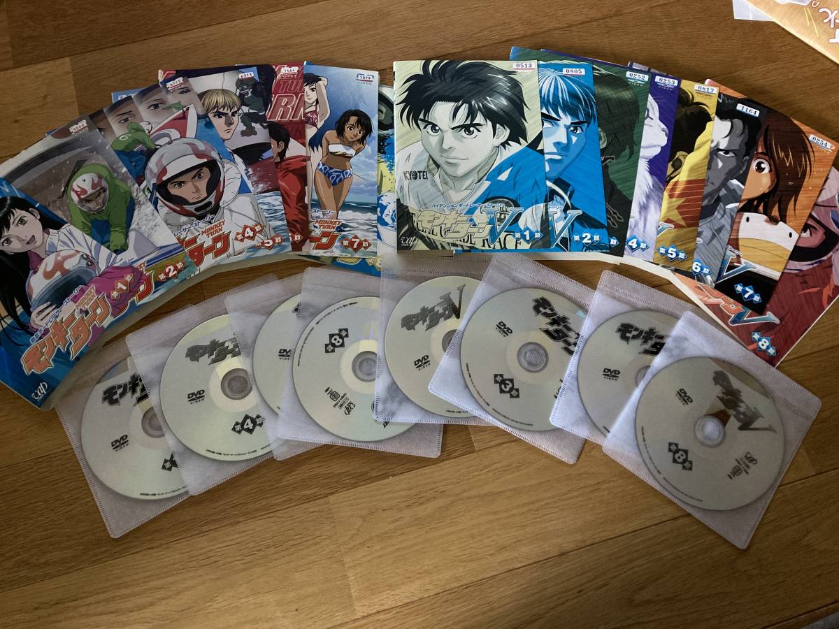 モンキーターン 全8巻＋モンキーターンV 全8巻 DVD 全巻セット - メルカリ