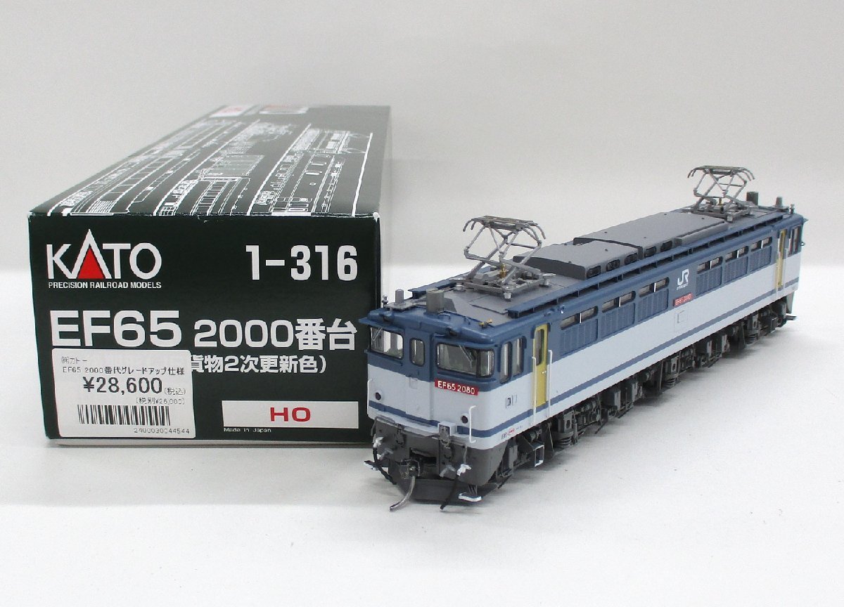 大人気，セール KATO 1-316 EF65 2000番台 後期形 JR貨物2次更新色 D oah092306(機関車)｜売買されたオークション情報、yahooの商品情報をアーカイブ公開 - オークファン 機関車