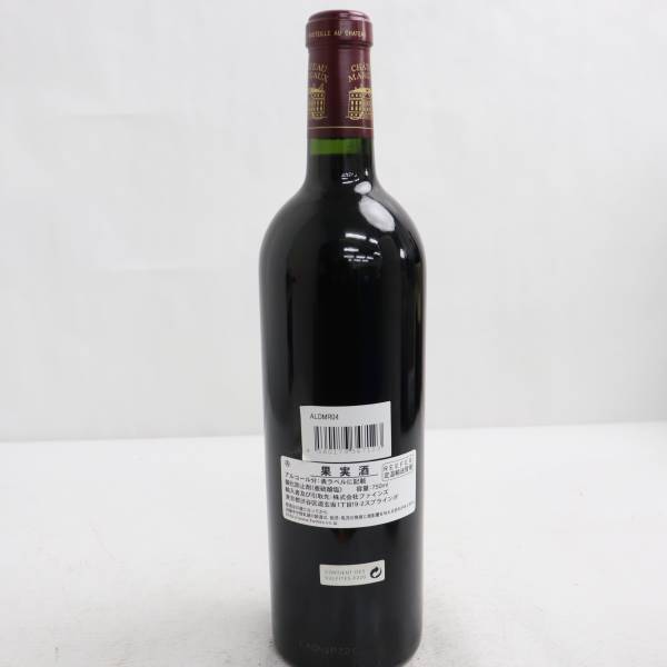 CHATEAU MARGAUX（シャトー マルゴー）2004 13％ 750ml S22I090141
