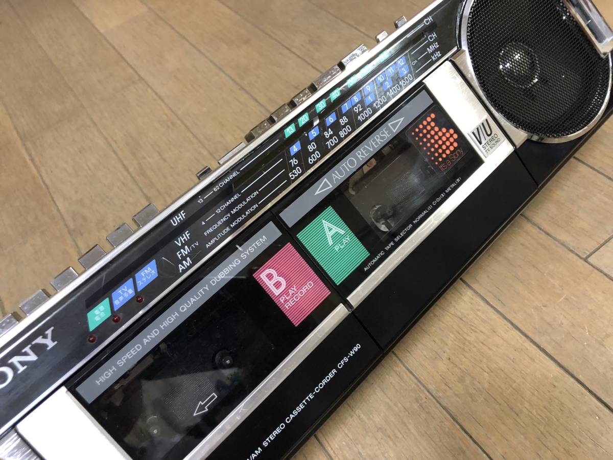 昭和レトロ☆SONYソニー ラジカセ CFS-W90 外部入力/AM/FM受信OK