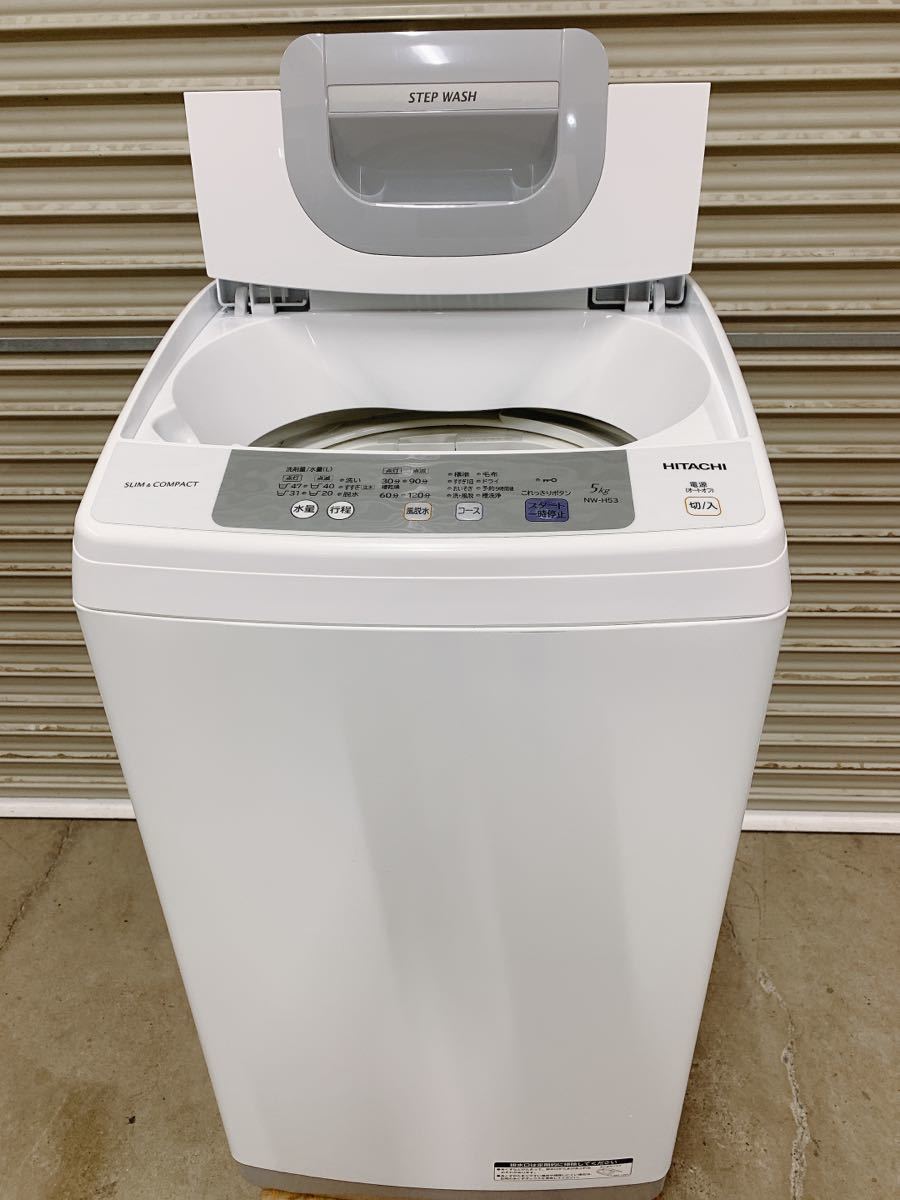 新作，100%新品 ☆即決☆中古 HITACHI 日立 全自動電気洗濯機 NW-H53