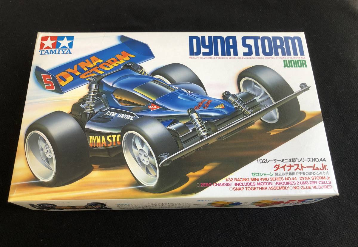 当時物 タミヤ 1／32 ダイナストーム Jr. レーサーミニ四駆 No.44(ミニ 
