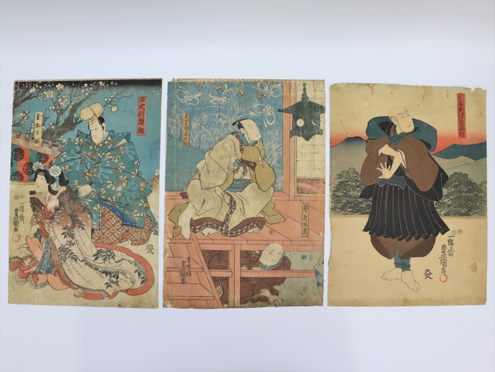 【S0030蔵出し】　『 豊国画 浮世絵 版画 大星由良之助 斧九太夫 佐藤則清入道西行 右大将頼朝 玉おり姫 ３枚 』　