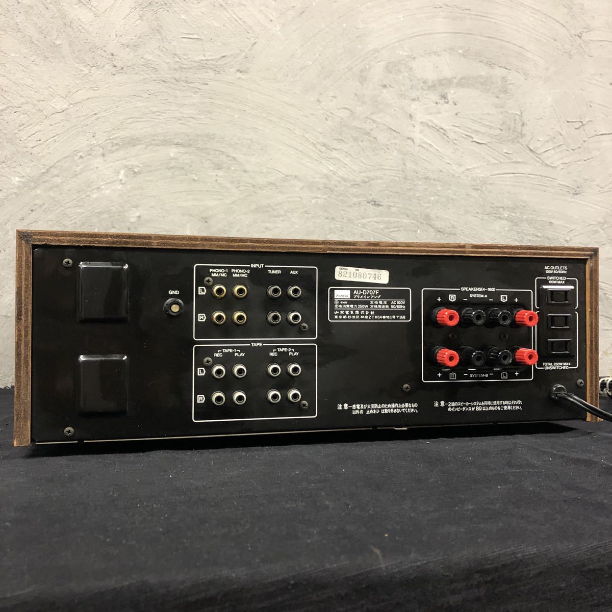 AU-D707F プリメインアンプ SANSUI プリメインアンプ整備後 0 品質保証