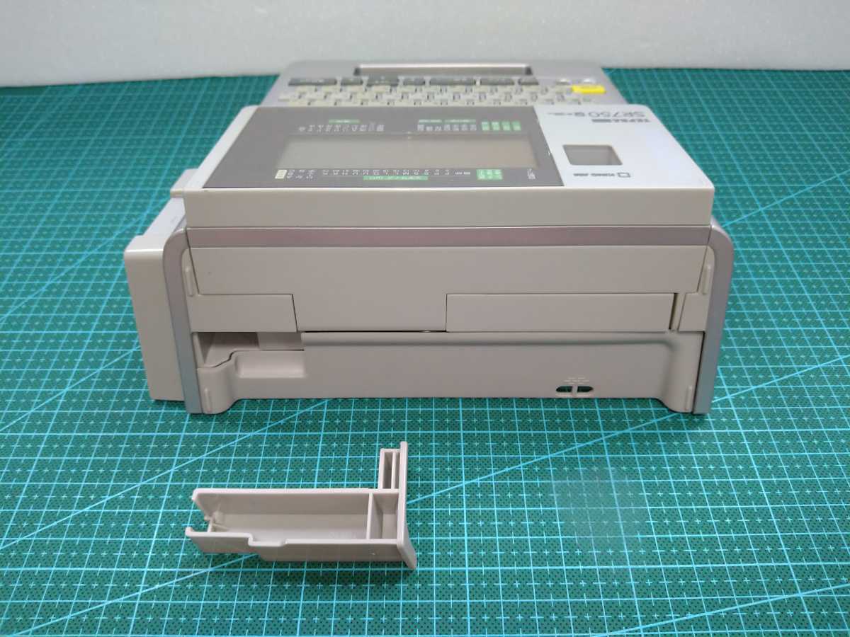 テプラ プロ TEPRA PRO SR750 4-36mm対応 キングジム KING JIM 動作