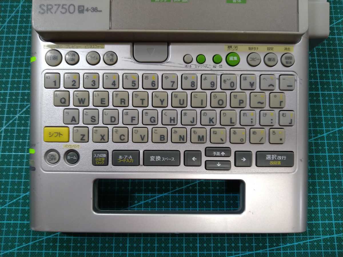 テプラ プロ TEPRA PRO SR750 4-36mm対応 キングジム KING JIM 動作