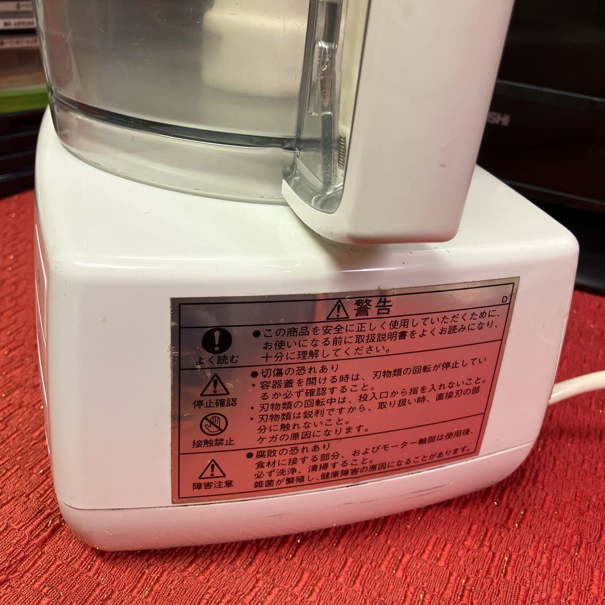 Robot Coupe Food Processor Combination robot - coupe ロボクープ 