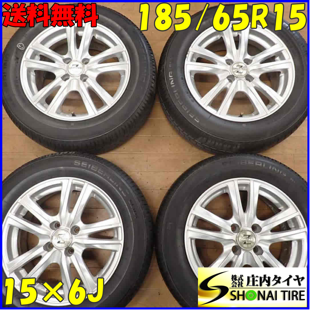 【大得価，100%新品】 夏4本SET 会社宛 185/65R15&times;6J ブリヂストン SEIBERLING SL101 2020年製 アルミ bB フリード スパイク デミオ カローラ NO C2069(ラジアルタイヤ)｜売買されたオークション情報、yahooの商品情報をアー 4穴