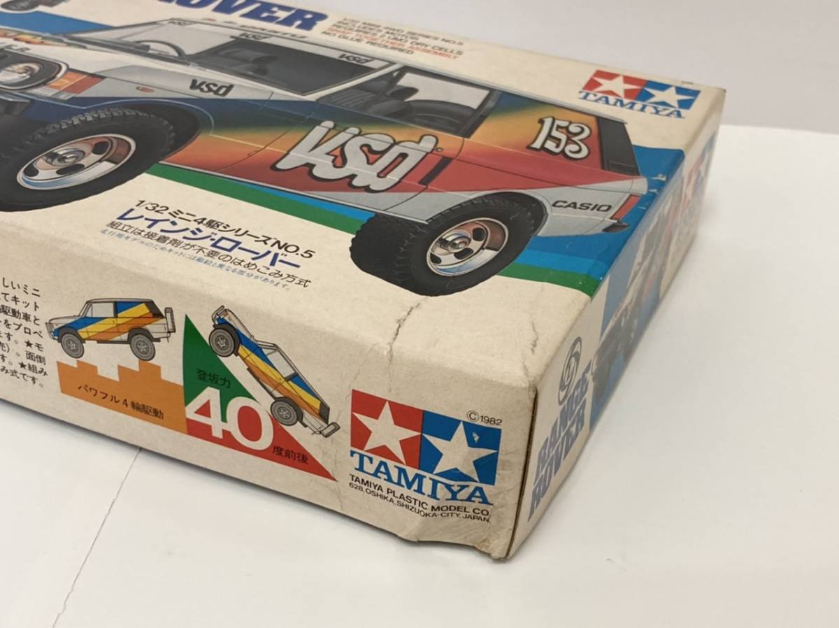 【希少当時物】小鹿タミヤ　ミニ四駆　レインジローバー TAMIYA RANGE ROVER タミヤ レインジ ローバー 1/32 ミニ四駆シリーズ