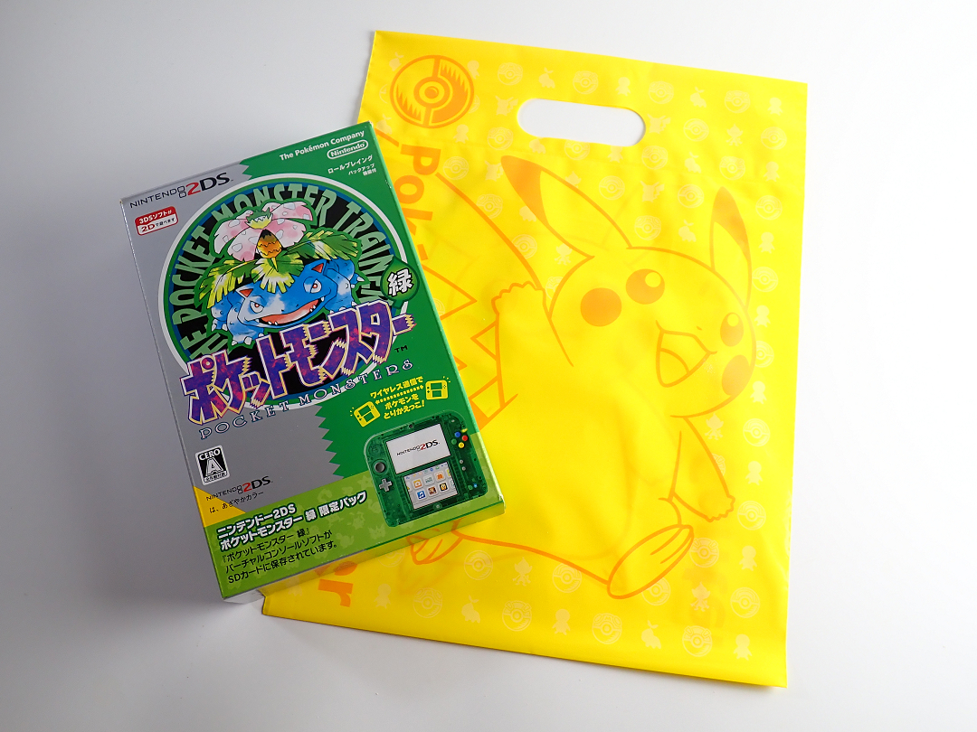 極美品 ニンテンドー2DS ポケットモンスター 緑 限定パック フシギバナ
