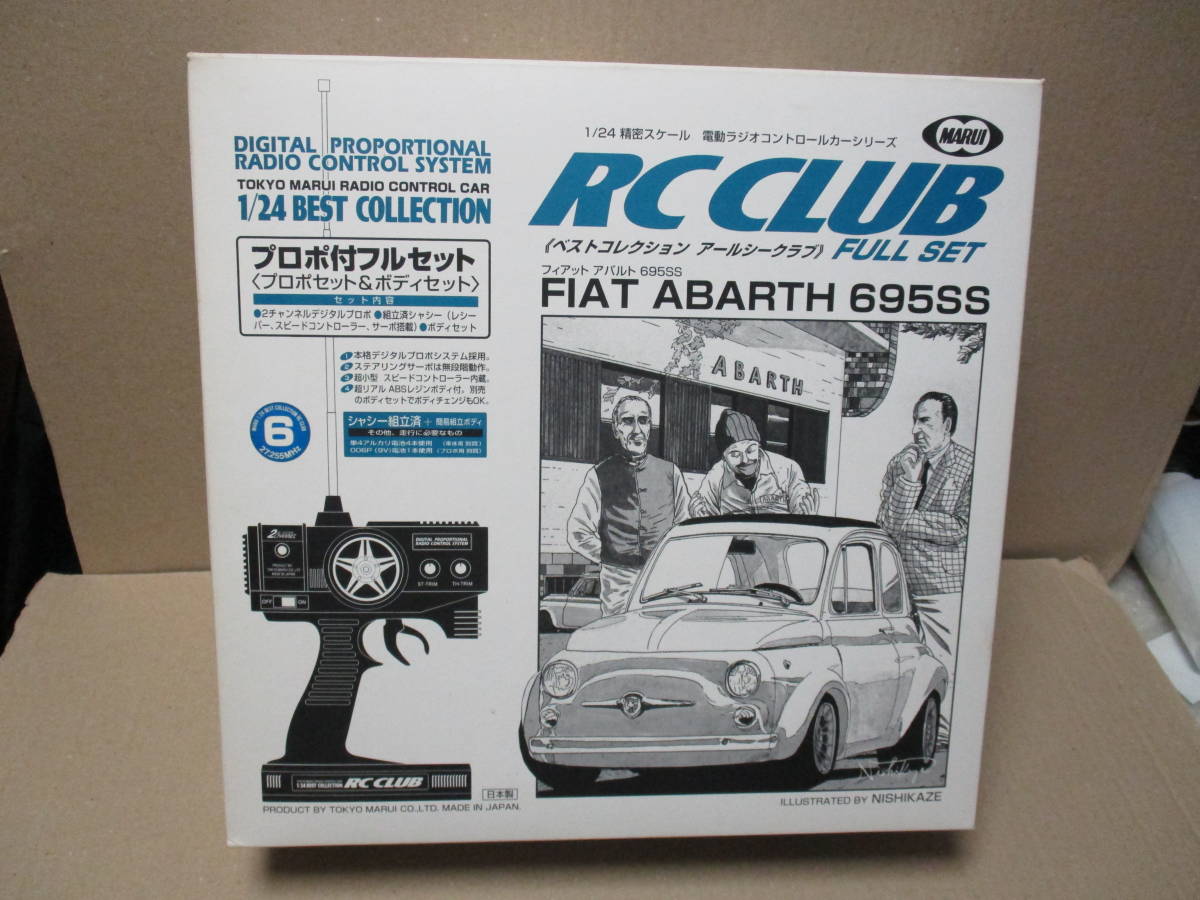 新作登場，定番人気 MARUI 1/24 RC CLUB FIAT ABARTH 695SS FULL SET(その他)｜売買されたオークション情報、yahooの商品情報をアーカイブ公開 - オークファン その他