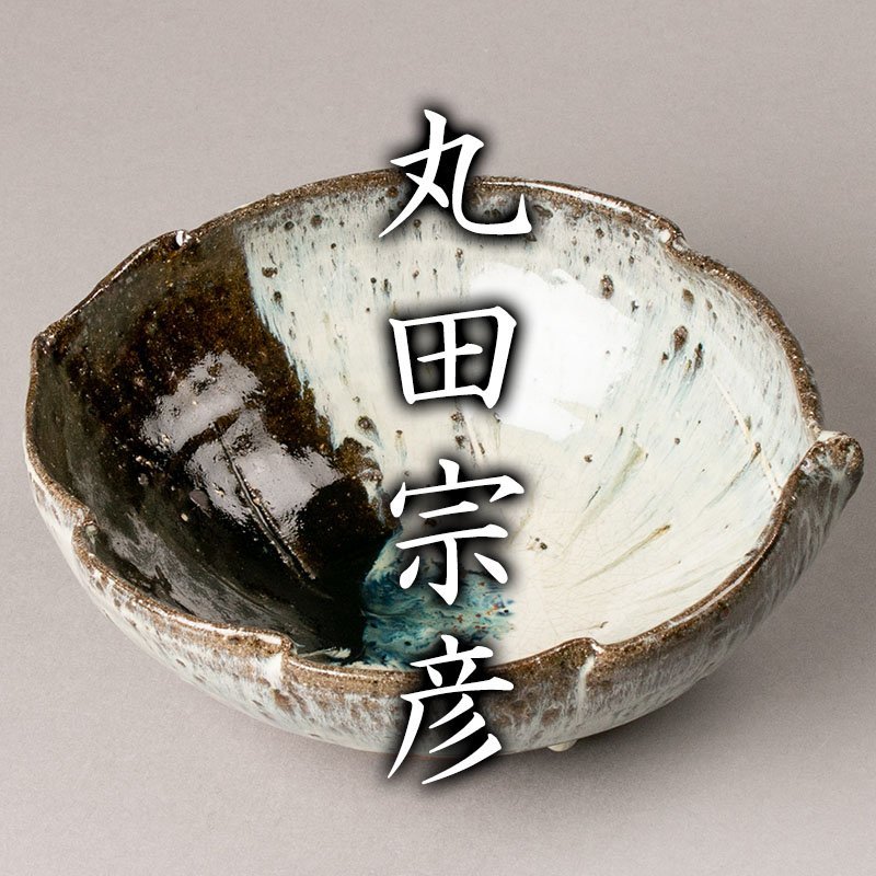 【名品❗】中国古美術　中国古陶磁器　建窯　供御　彫り銘　禾目天目茶碗　茶道具茶器 禾目天目 中国美術 建窯 兎毫盞 天目台 禾目天目茶碗 緑屋i□ 中国古玩