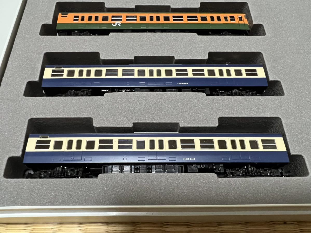 TOMIX 92533 113系2000番台 湘南色 基本セットA より4両 マリ117編成