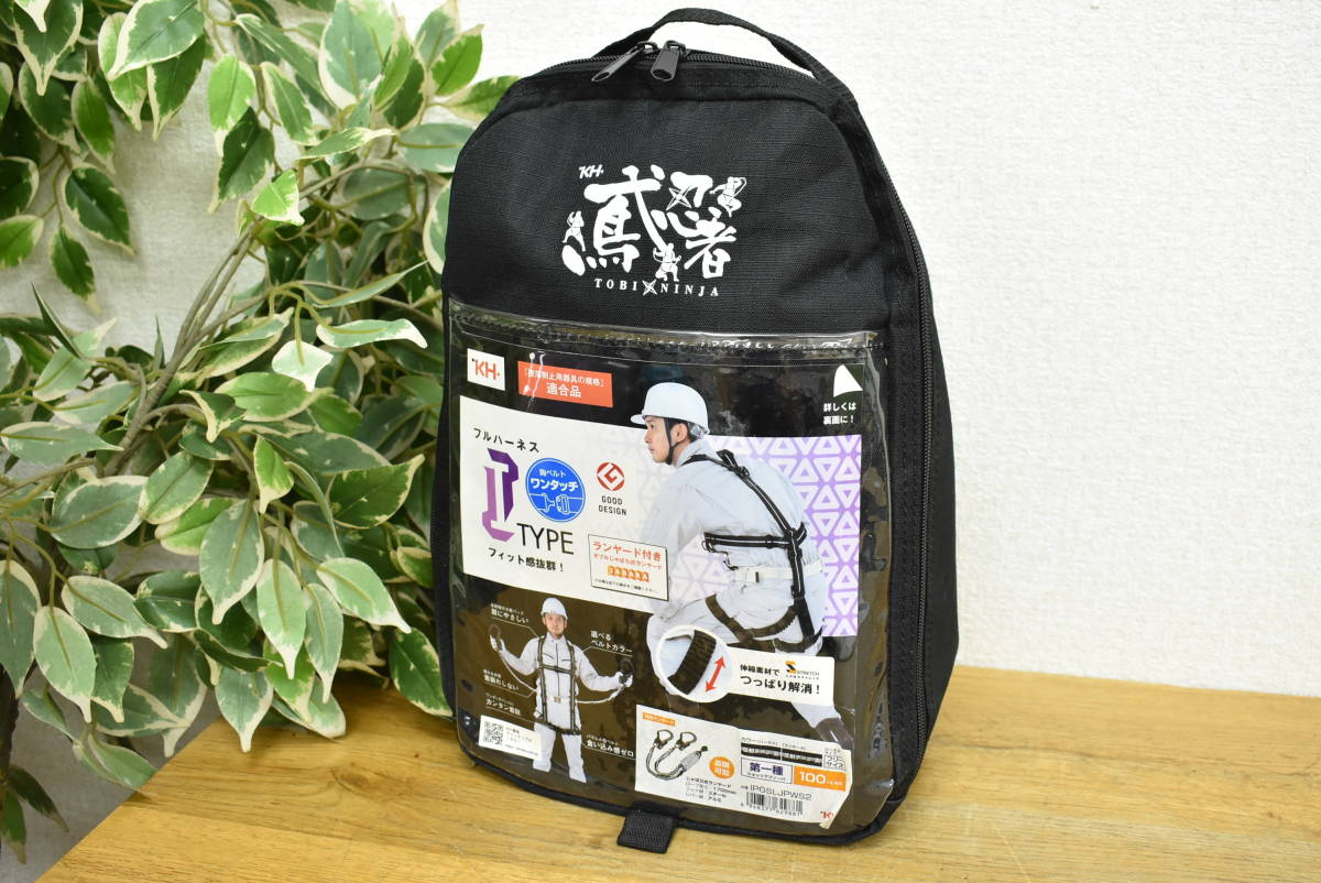 正規品，高品質 1000円 /参考48 000円 KH フルハーネス型墜落制止用器具ストレッチハーネスI型 + 2丁掛けランヤード セット(その他)｜売買されたオークション情報、yahooの商品情報をアーカイブ公開 - オークフ その他