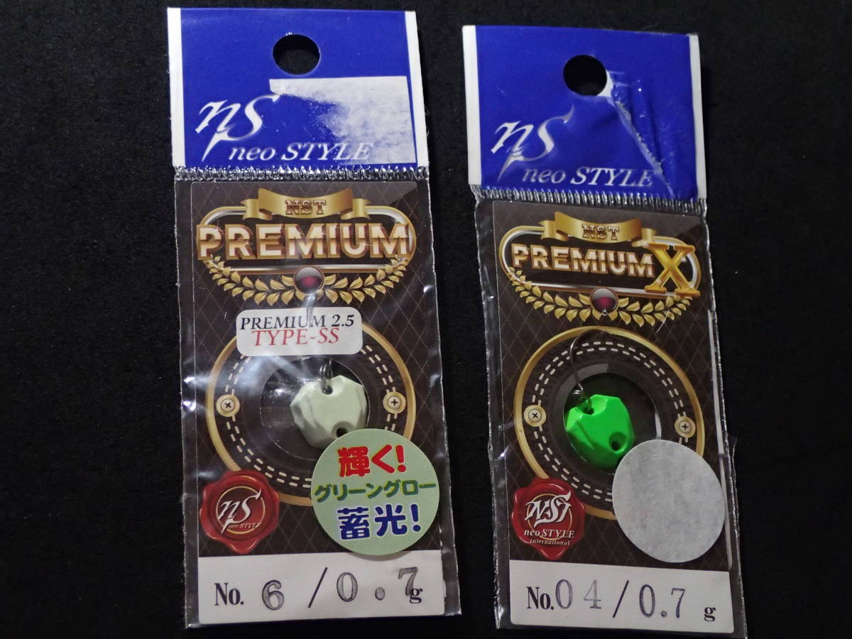 Neostyle】 NST Premium 2.5 Type-SS 0.7g ネオスタイル プレミアム 