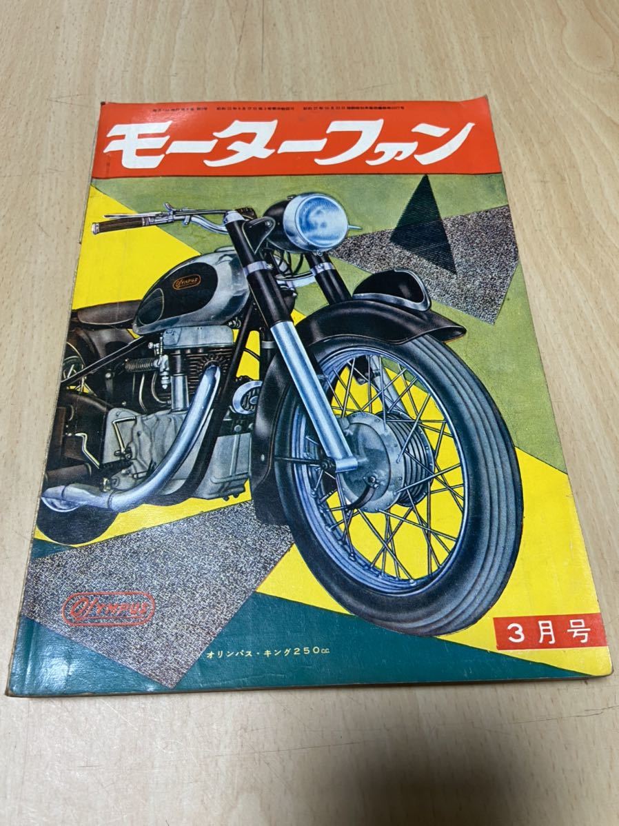tamiya_24333_01