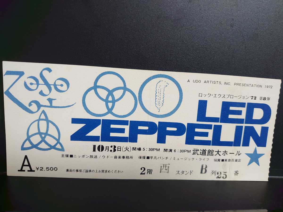 Led Zeppelin 1972年 武道館公演チケット
