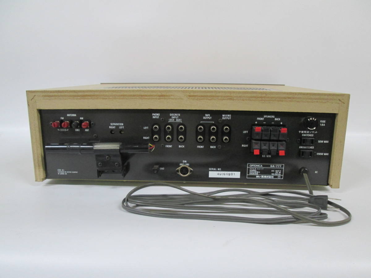 Sharp Optonica SA-777 RECEIVERレシーバー OPTONICA SA-777 シャープ SHARP オプトニカ - Sharp Optonica