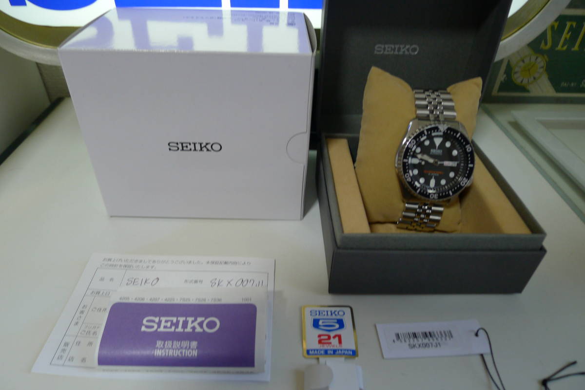 1円スタート 極上 廃盤 セイコー ブラックボーイ SKX007J 7S26-0020 