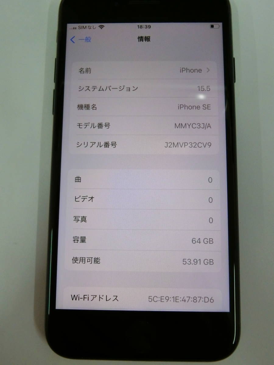 25045◇美品iPhoneSE 第3世代 64GB SIMフリー ミッドナイト A2782