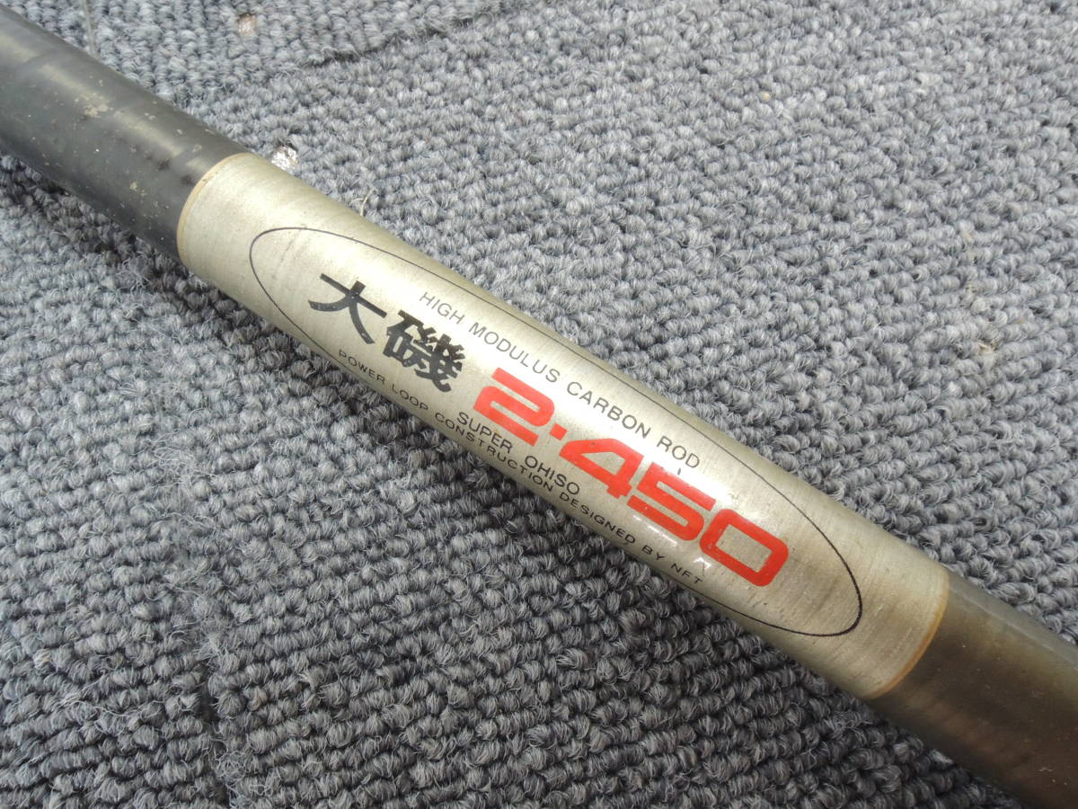 NFT POWER LOOP Super 水影 超硬調21振り出し竿 Yahoo!オークション