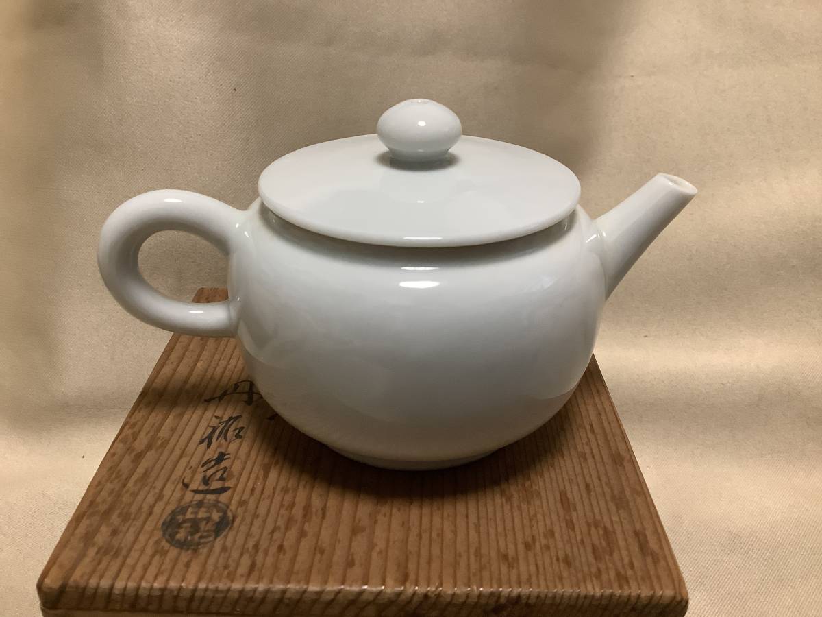☆煎茶急須 白磁 茶銚 平安 丹祐 造 白磁後手急須 花押 共箱 表池坊家