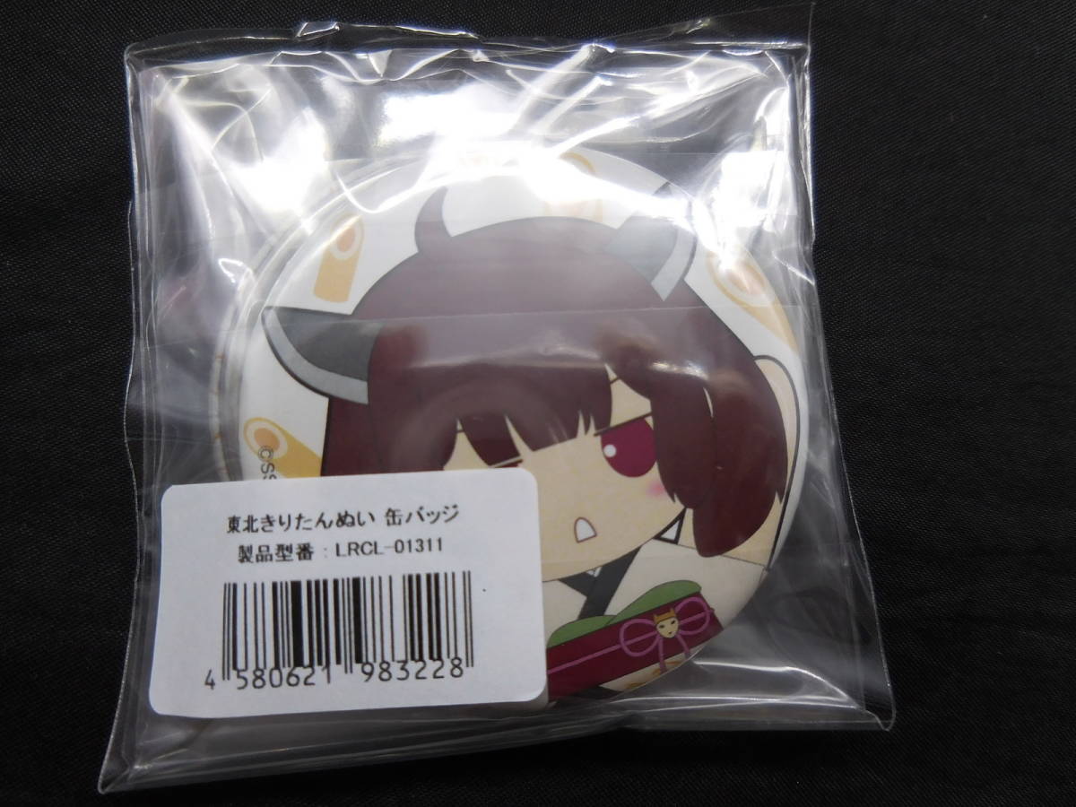 東北きりたん おすわりぬいぐるみ 缶バッジ付 AHSストア ぬいぐるみ 