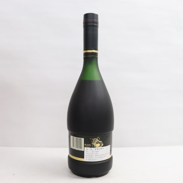 REMY MARTIN（レミーマルタン）ナポレオン エクストラ オールド 40