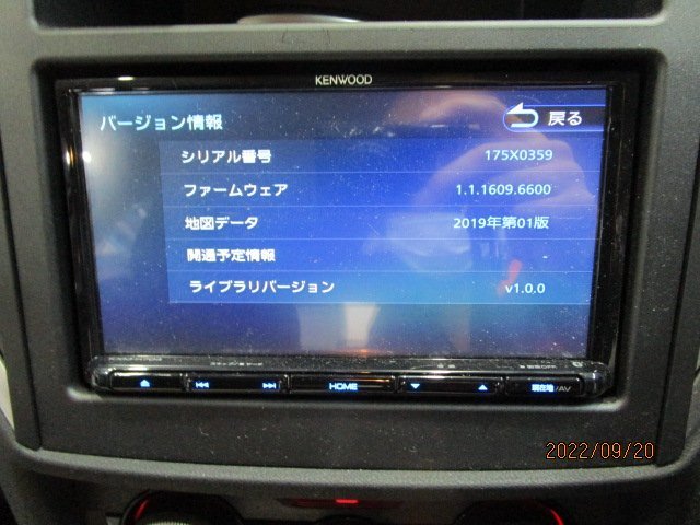 半額セール ○[K581_A3]ケンウッド メモリーナビ KXM-H704 CD DVD 地