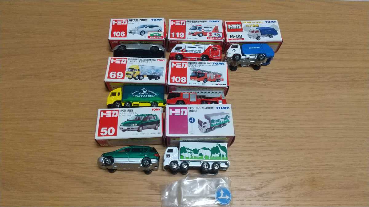 トミカ まとめ売り 34台 トミカ 自動車 【公式通販】