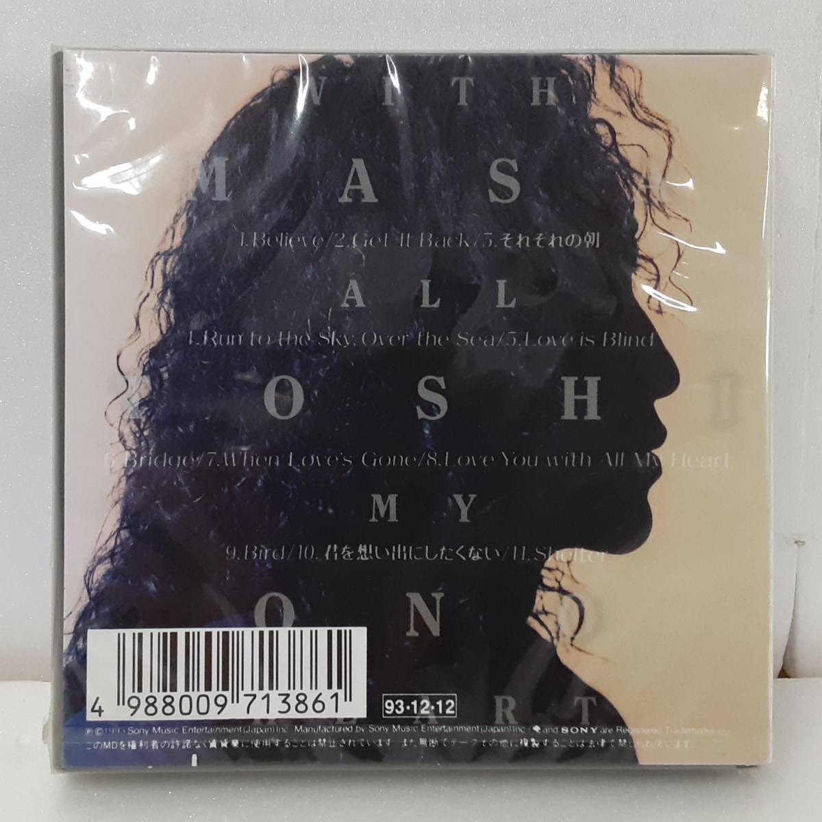 My All With Heart 小野正利 Heart: ~ - Love | : YouTube 国内盤CD☆小野